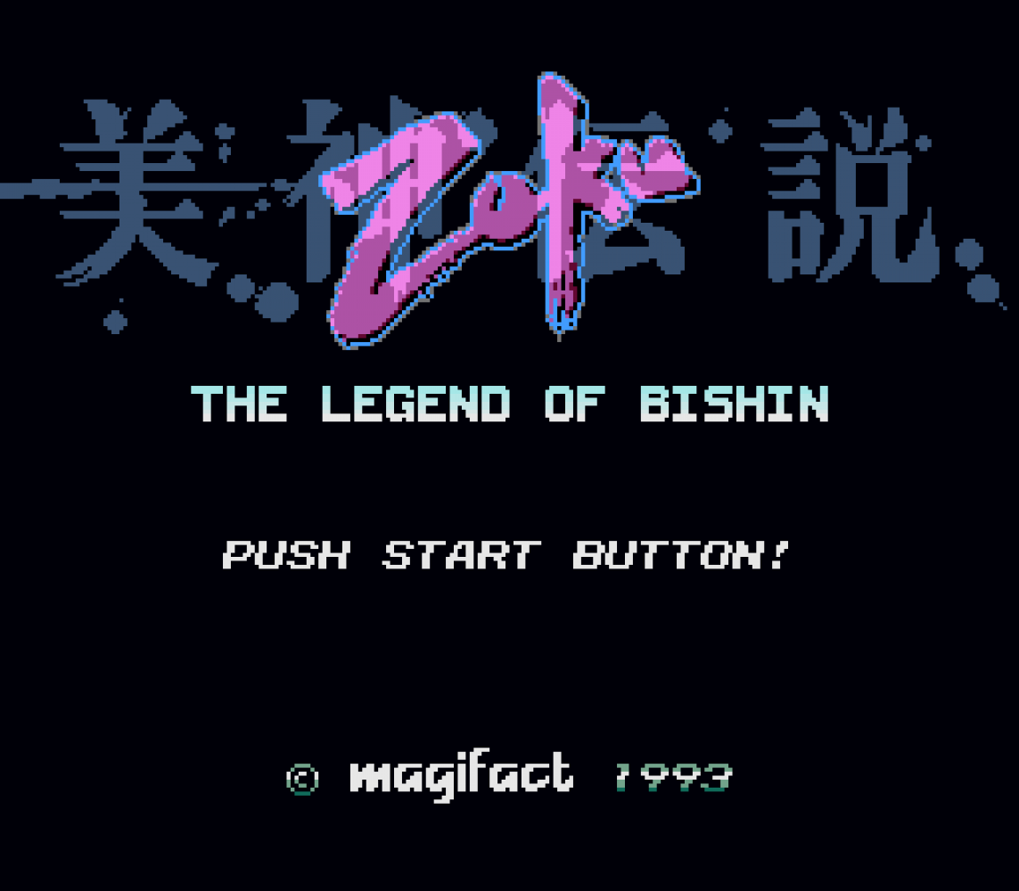 Bishin Densetsu Zoku